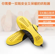 Запчасти для приборов сушилка для сухой обуви электрическая теплая обувь, сушка осушитель дезодорирование стерилизация защита от утечки Новинка