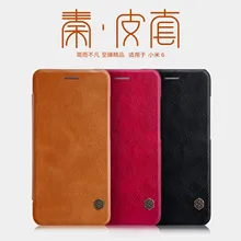NILLKIN Подлинная Флип Бумажник кожаный чехол для Xiaomi 6 Mi6 защитный чехол для Xiaomi M6 + Защитные пленки