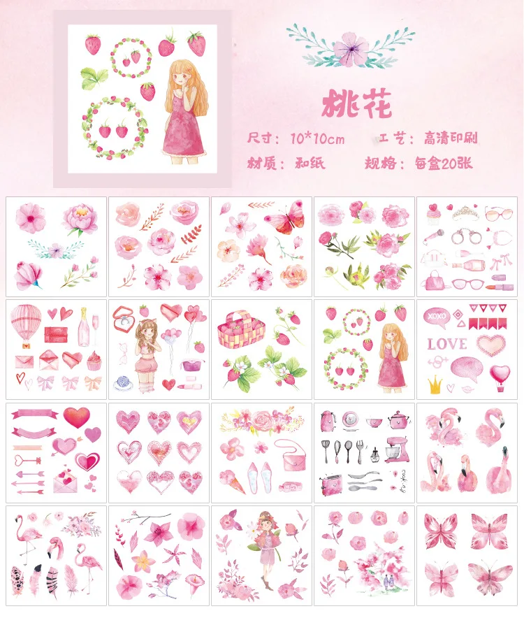 

20 pcs/set Peach Blossom Bullet Journal Decorative Washi Box Stickers Scrapbooking Stick Label Diary Stationery Album Stickers