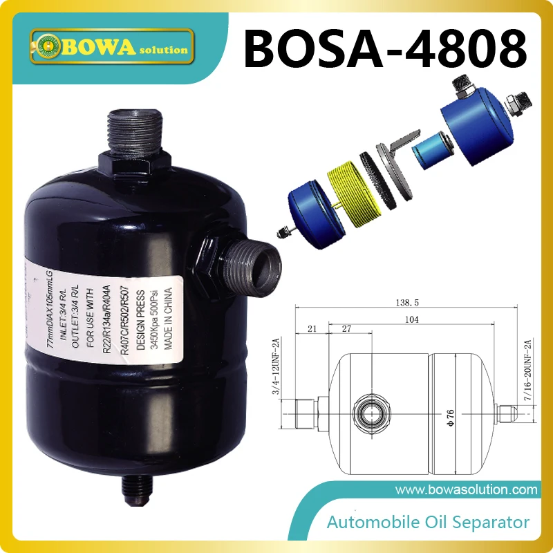 automobile Oil separator for Bus air conditioner, refrigerated truck and trailer, train AC