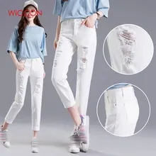 Весна новые свободные белые джинсы с прорехами штаны-шаровары женские джинсы в Корейском стиле Высокая Талия Длина голеностопного сустава джинсы с застежкой-молнией на пуговицах; сезон осень