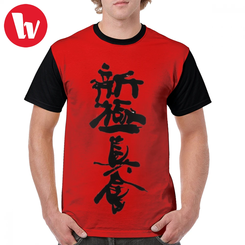 Cap kyokushin karate rear kyokushin free sticker kanji front