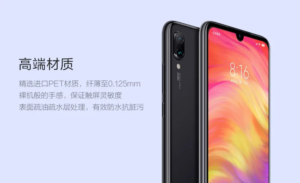 Оригинальная защитная пленка для xiaomi redmi note 7 ультратонкая Передняя 7|Защитные