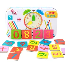 Железный ящик арифметический бар обучающие игрушки для детей детский сад Математика цифровая палка арифметика раннее образование обучающая помощь