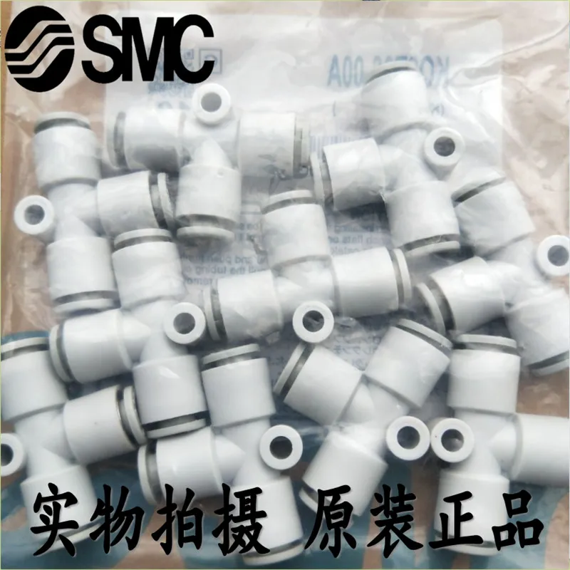 

SMC trachea T type three way quick plug joint KQ2T04-00A KQ2T06-08A KQ2T04-06A KQ2T08-10A KQ2T10-12A KQ2T12-00A KQ2T series