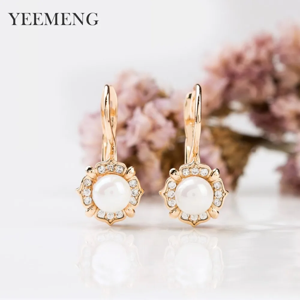 Серьги подвески YEEMENG розовые золотые романтичные имитация жемчуга в форме цветов