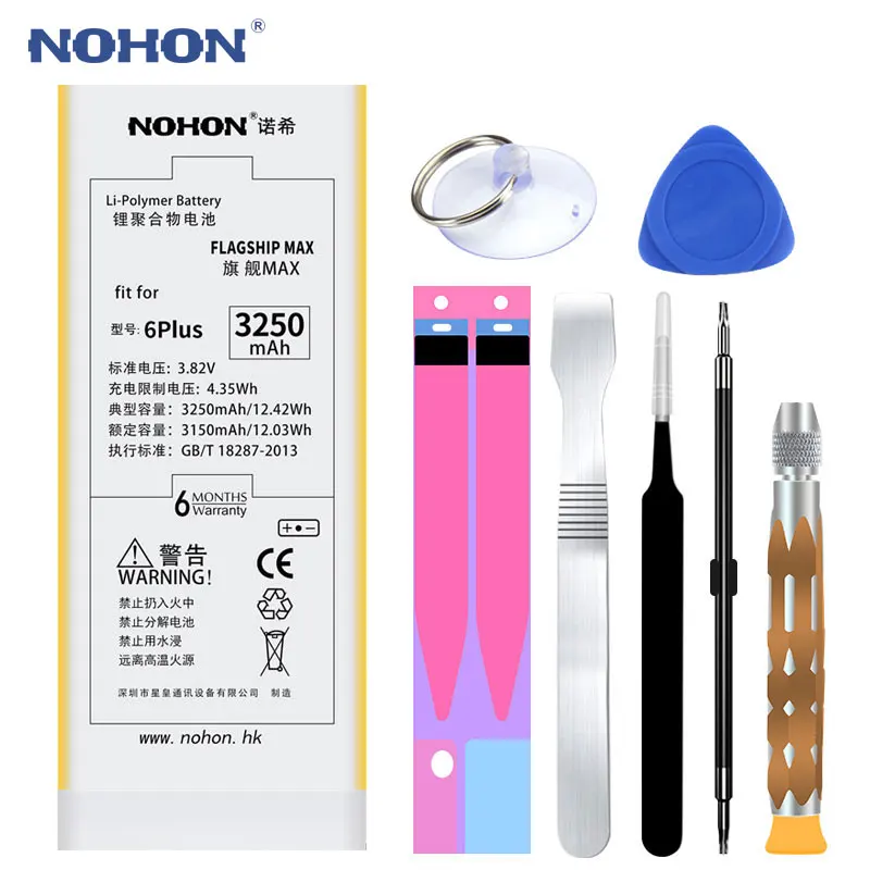 Аккумулятор Nohon Для Samsung S7 Купить Aliexpress
