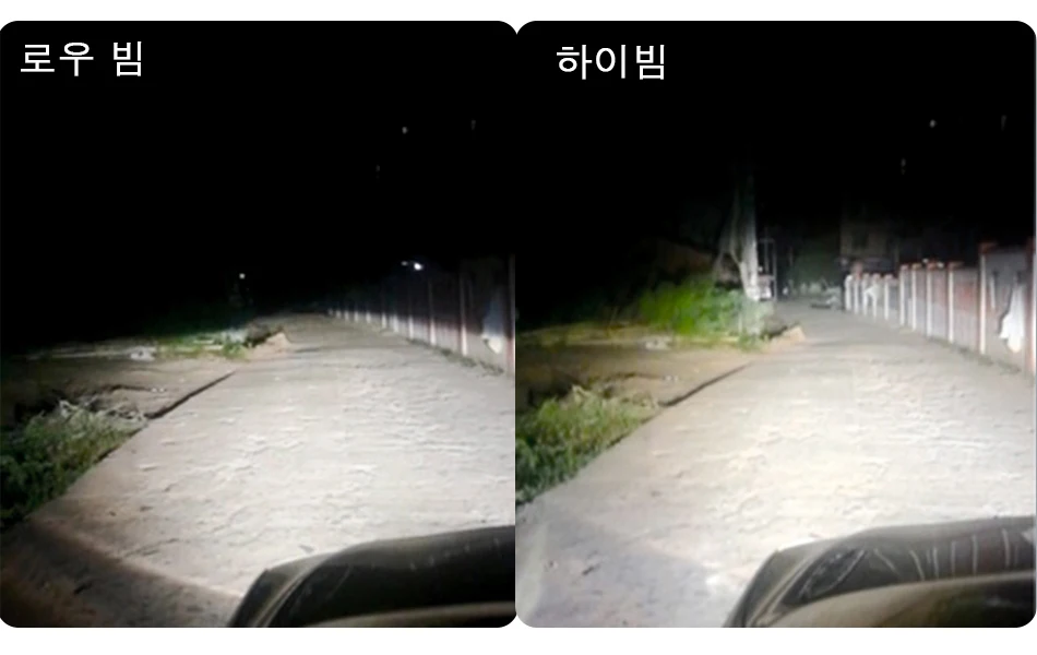 h7 led a9 (10)