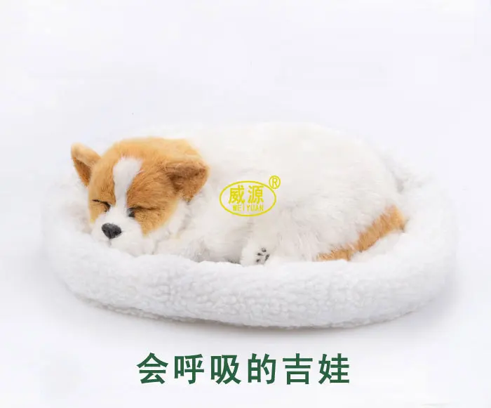 sleeping dog toy that breathes