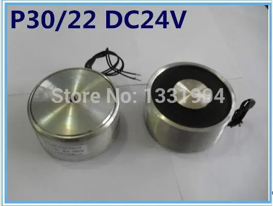 400 шт P30/22 круглый электро удерживающий магнит DC24V электромагнитный постоянный