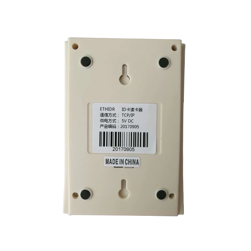ID card reader