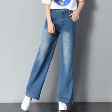 Новинка, широкие штаны, женские джинсы, свободные, высокая талия, длинные джинсы, темно-синие, потертые, хлопок, джинсовые штаны, винтажные, модные, повседневные джинсы