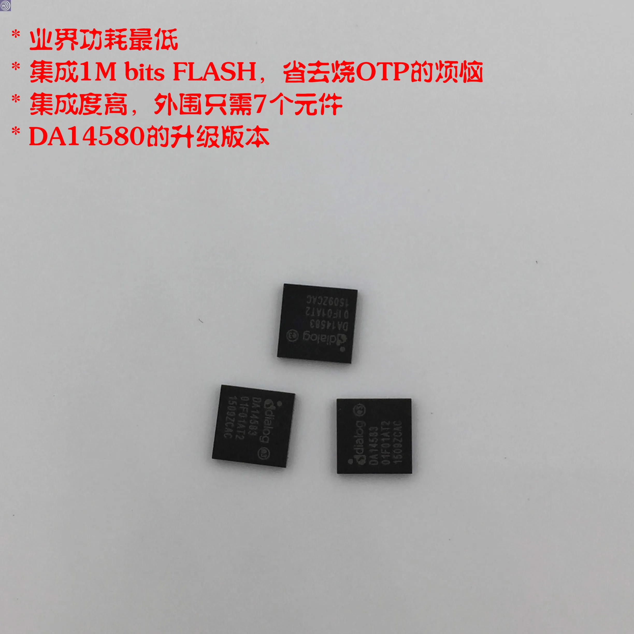 

The Latest Version of DA14583 Chip (5 Pieces Start) DA14580 Upgrade Version