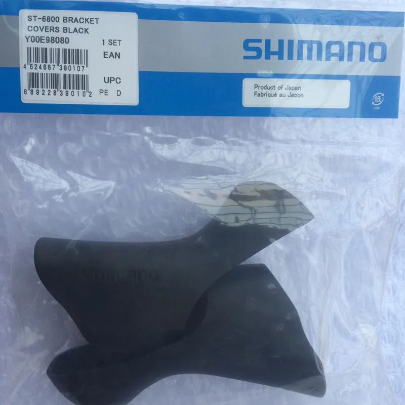 Shimano кронштейн крышка рычаг капюшон 2400/3500/4600/5700/5800/6600/6700/6800/6870/7970/9001/9070/R8000/R9100/RS685 переключения вытяжки - Цвет: 4700 5800 6800 Black