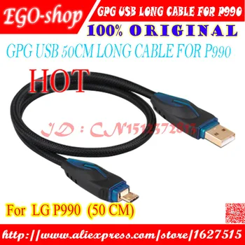 

gsmjustoncct GPG USB 50CM LONG CABLE FOR P990