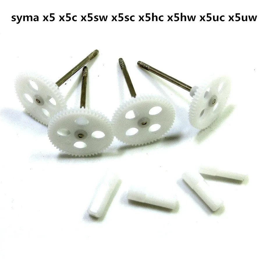 Syma X5C X5SC X5SW X5HW X5HC X5UC X5UW Дрон Оригинальные части двигателя, шестерни пластиковые шестерни набор запасных частей аксессуары