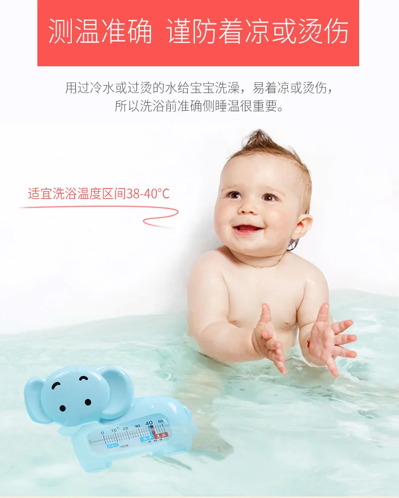 Детский термометр для воды Детский термометр для ванны игрушка пластиковая Ванна датчик воды термометр мультфильм плавающий милый медведь