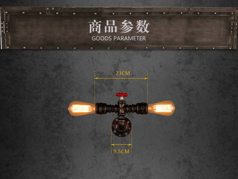 Лофт ретро промышленные трубы настенный светильник Утюг ресторан бар отеля