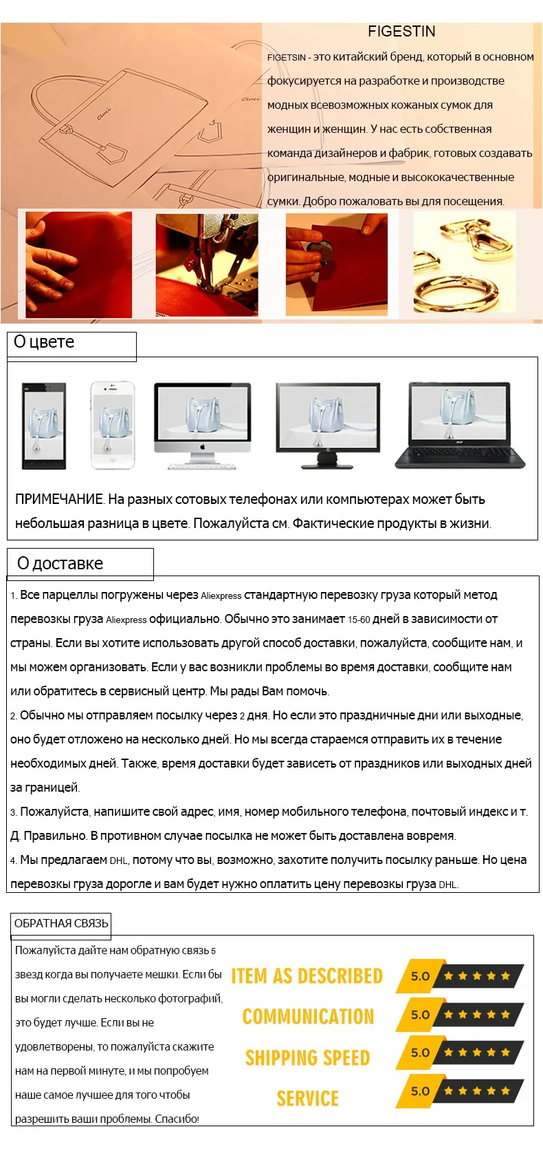 4-brand-ru