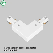 Иди океана трек легких рельсовых 3 провода разъем углу разъемов 3-wire пути установки глобальных рельсовых аксессуары