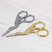 Высокое качество вышивка крестом Европейский ретро классический, винтажный, старинный ремесло золото швейный кран портновские ножницы ручной работы DIY домашний инструмент