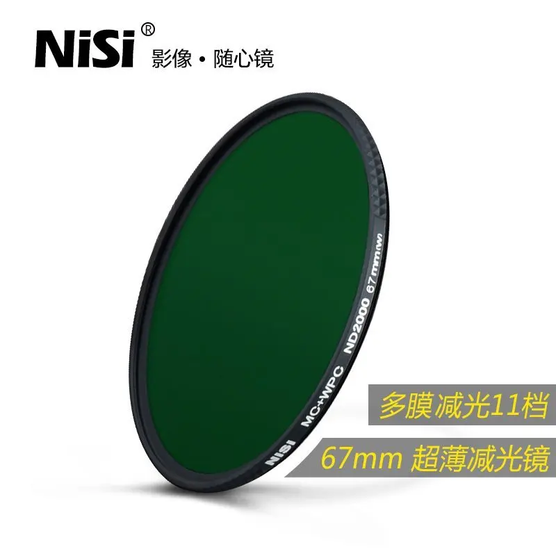 Nisi 77mm Nd2000 Filter Neutral Density Filters Ultra Slim Nd 2000 Gray Filter Mirror Landscape Photography Lens Free Shipping nisi obscuration nd2000 67 72 77 82mm ultra thin neutral density nd4 0 gray mirror filter lens pen