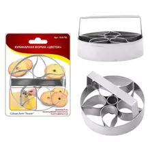 Форма кулинарная МультиДом, Цветок, 9 см