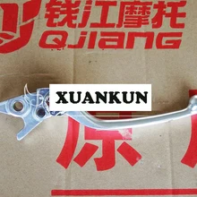 XUANKUN BJ250-15 правая ручка/Роговая Тормозная ручка