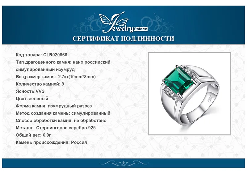 CLR020866-XQ-RUS_07