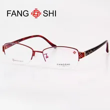 Fang Shi модная рамка для очков Брендовые очки сплав половина оправы очки Оптические очки oculos feminino