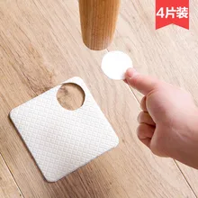 Нескользящая подставка для ног, защитная подушка для мебели, домашний стул, коврик для ног, немой противоизносный коврик