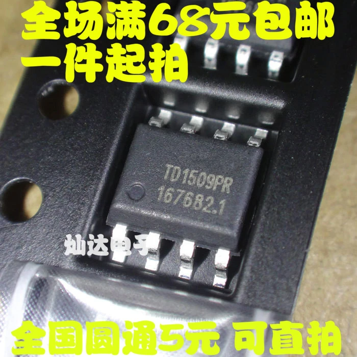 50 шт./лот TD1509PR SOP8 TD1509 СОП TD1509P SMD | Обустройство дома