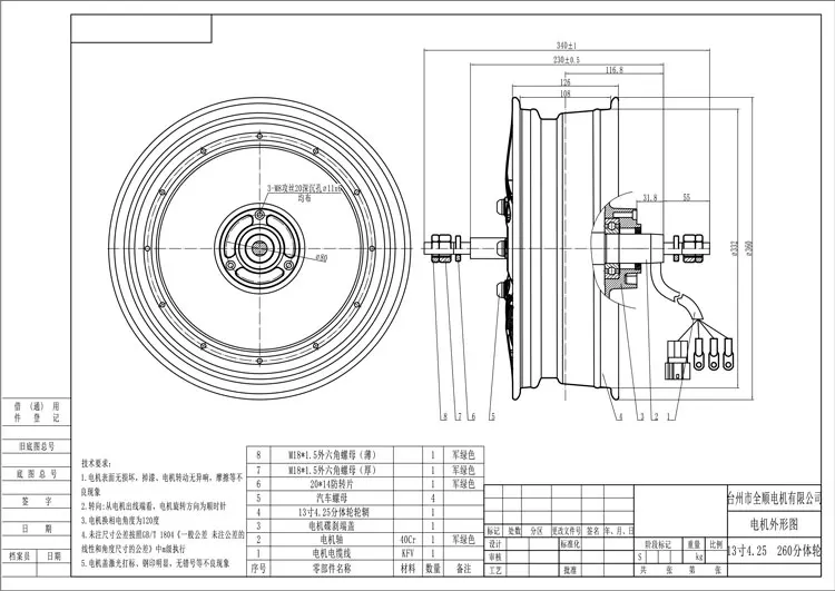 Экономичный двигатель QS 13 дюймов 3000 Вт 260 40 H V1.12 72 V 70KPH BLDC электрический скутер мотоцикл концентратор мотор