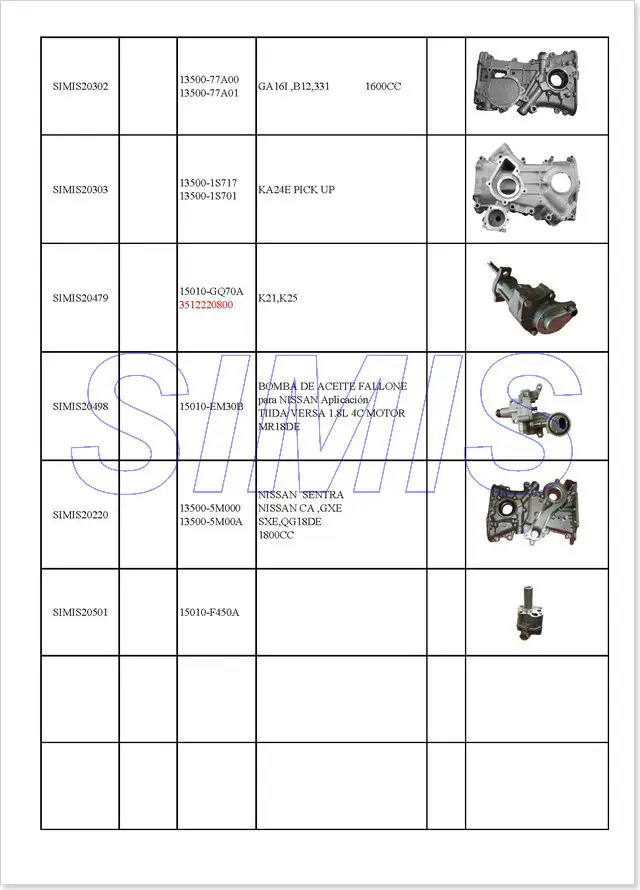 Масляный насос 15010-12G00 15010-12G01 для VG30E подобрать V-6 2960cc