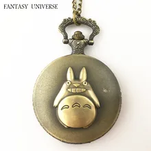 Fantasy Universe 20 шт. в партии карманные часы ожерелье HRAAAB06