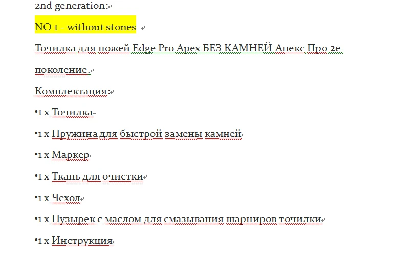 Точилка для ножей Edge Pro Apex ЭЛИТА Апекс Про 3е поколение Ruixin Металлическая из нержавеющей стали