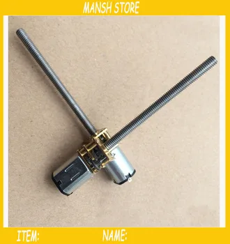 

12V DC Micro Gear Motor with M4*55mm Thread N20 Mini Gear Motor 5pcs/lot
