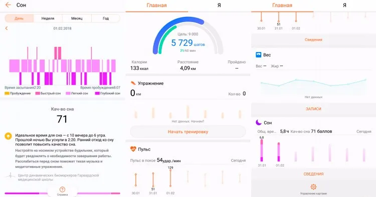 huawei_health-2