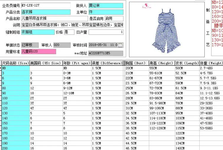 QQ20180531152148