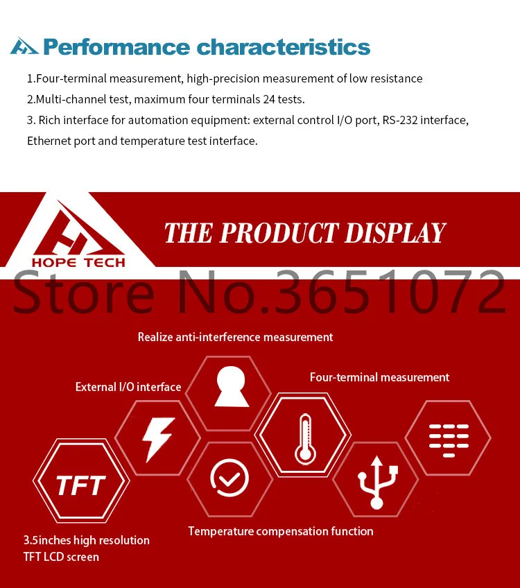 3544多路 详情页_04_副本666_副本