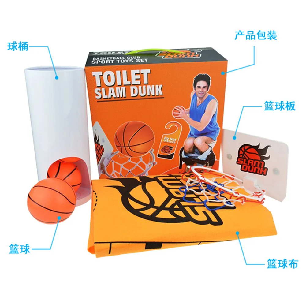 toilet basketball game