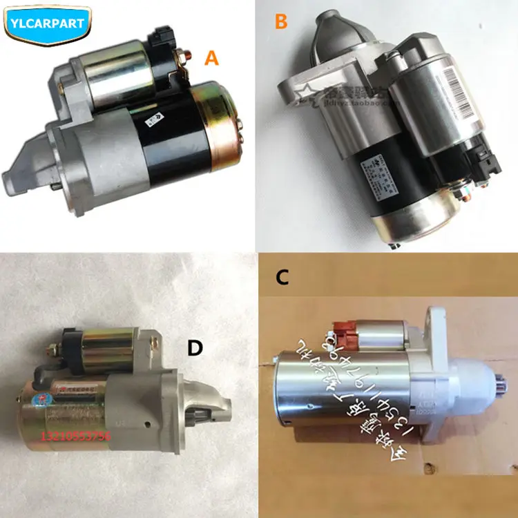 Для Geely Emgrand 7 EC7 EC715 EC718 Emgrand7 E7, Emgrand7-RV, EC7-RV, EC715-RV, EC718-RV, автомобильный стартер в сборе