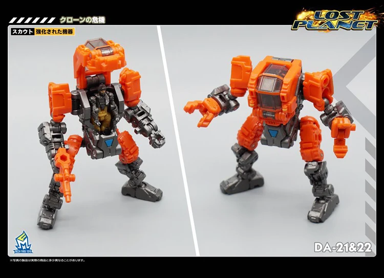 MFT Transformation Diaclone Diakron DA21  DA22 diaclone Powered-suit Lost Planet Seriesaction figure robot collection t