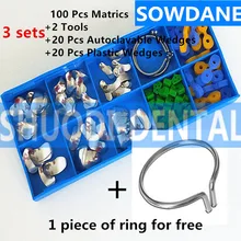 3 комплекта 100 шт./компл. с 20 шт. резиновой подошве на танкетке на резинке и 20 шт. Пластик Клин секционные Контурные матрицы матричное кольцо «Дельта» на танкетке