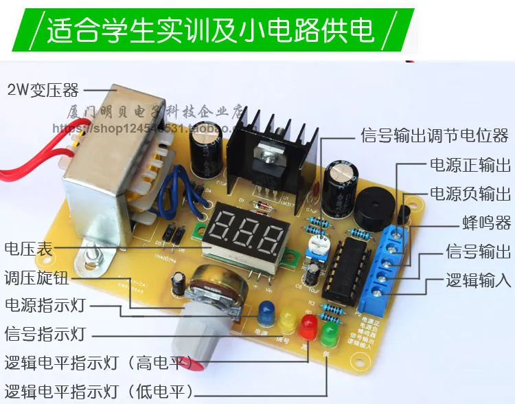 LM317 Регулируемое напряжение питания электронных компонентов и электронного обучения комплект DIY Многофункциональный производства