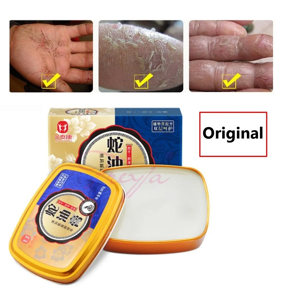 

80g Snake Oil Tender Hand Cream Powerful Hand Care Antibacterial Anti-chapping Whitening Nourishing Anti-Aging Skin Care Cream