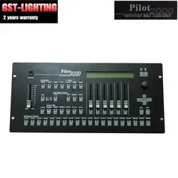 Пилот 2000 dmx ступенчатый регулятор освещения консоли DMX512 сценическое освещение