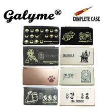 Горячая полный набор мульти-модель выбрать полный комплект пластиковый корпус Чехол подходит для Nintendo DSL DS Lite консоль крышка w/Винты объектив