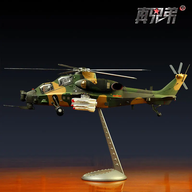 

1:32 WZ-10 Helicopter Model Alloy Simulation Military Model