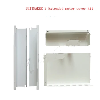

Ultimaker 2 Extended 3d printer parts DIY white color 400mm L motor cover,electric cover and controller cover metal full kit